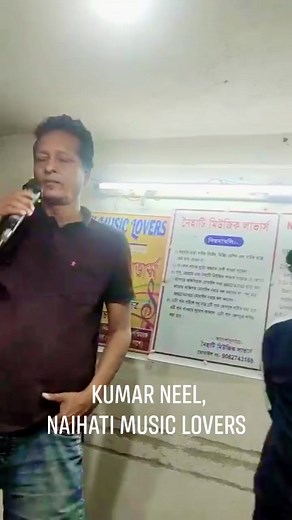 2.1K views · 39 reactions | #kumar_neel #Viral #facebook #reels #naihati_music_lovers #tumi_jodi_thakte | Naihati Music Lovers | Facebook