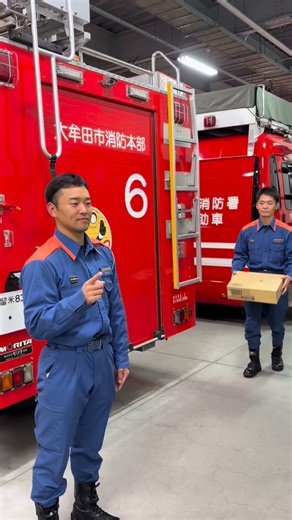 【福岡県】大牟田市消防本部【公式】 on Instagram: "皆さんメリークリスマス🎄 当たるのを待っていますか？ 🔥年末年始特別イベント🔥 カッコいい消防士と身近に触れ合えます！！ 是非お越しください！！ 日時 ①令和7年12月31日（水）10時～12時 ②令和8年1月2日（金）10時〜12時 場所 大牟田市消防本部 本署車庫前 住所 大牟田市浄真町46番地 ⚠️重要⚠️ ※雨天時または出動事案が発生した場合には急遽中止になる場合もございます。ご了承ください。 ※消防署の駐車場はご利用出来ません。お車で来られる方は近隣の駐車場をご利用ください。 なにかご質問等ありましたら 大牟田市消防本部警防課 📞0944-53-3540 にお問い合わせください #消防士#大牟田市消防本部#レスキュー＃救助＃消防 #消防隊＃フォローお願いします"