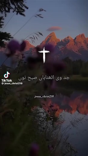 Javaid Sindhu 03214939738 (@pastorjavaidsindhu)’s videos with original sound - Javaid Sindhu 03214939738