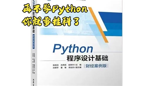 期中突击第三讲——input函数与运算符