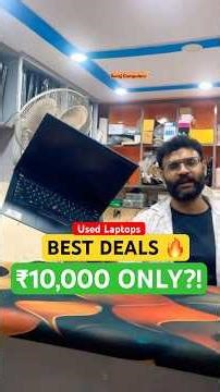 Buy Premium Laptops at Half Price 😱 | Used Laptops from ₹10,000 🔥 #shorts