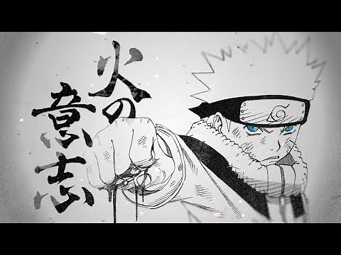 【MMV】NARUTO The Will Of Fire 【Promotion Video】