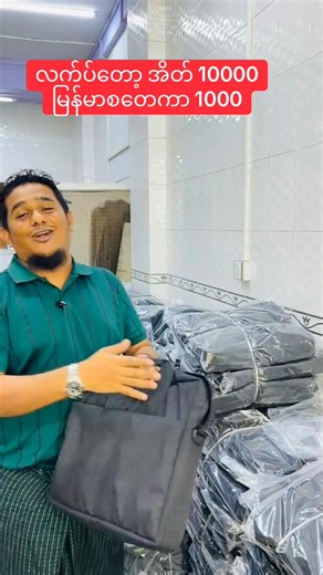 ရောက်ထားပီးနော် မြန်မှရမယ် #aungcomputer #yangonlaptopsecond #aungcomputer #laptopsale #laptopsecond | AUNG Computer