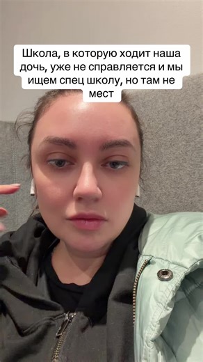 Special Schools for Children with Autism and ADHD Support