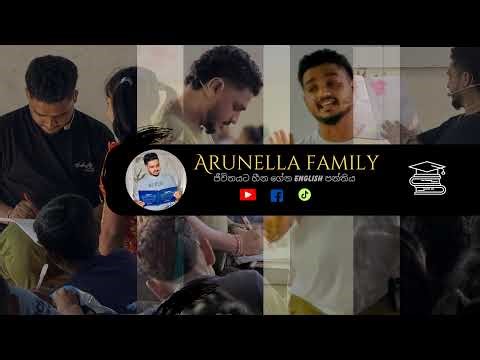 2026 වසරේ 10 ශ්‍රේණියට ඉංග්‍රීසි පන්තියේ 8 වෙනි දිනය!