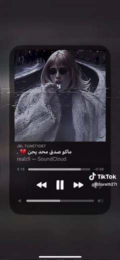 #مات_الورد_لمى_رحت❤️ #اغاني_عراقيه #ارشيف_عراقي #انتيكات #اكسبلورexplore❥🕊#viral #عراقي #ارشيف #عراقي