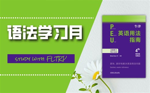 【语法学习月】continuous和continual长得那么像，它们有何区别~