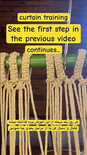 Macrame curtain tutorial#macrametutorial