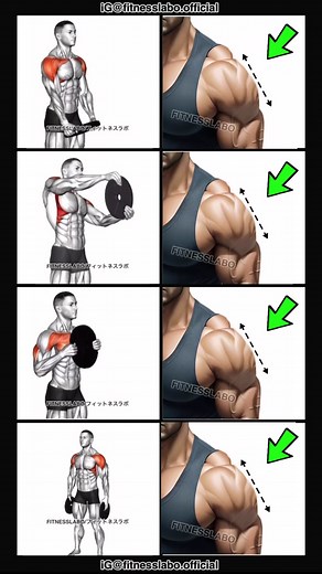 Effective Shoulder Workout with Plates