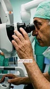 From a child battling meningitis in Baghdad to the UK Health Minister: The Iraqi Lord Ara Darzi |...