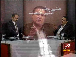 Episode 01 segment 03