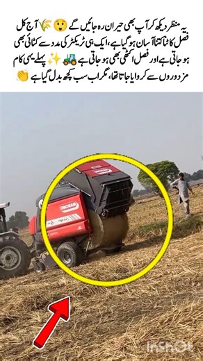 Modern Tractor Harvests Crops Fast and Easy 🌾🚜#Shorts #Farming #Harvest #Tech #Viral