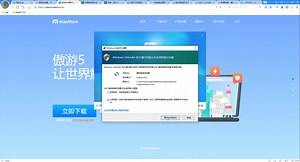 如何下载网页中的视频音乐