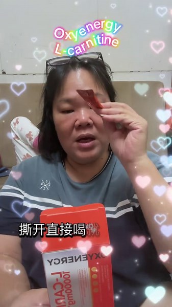 告别节日油腻，用「左旋能量饮   高纤轻食燕麦」的科学组合，开启你的高效蜕变之年！ #oxyenergy #oxyenergylcarnitine #oxyenergyfiberdrink