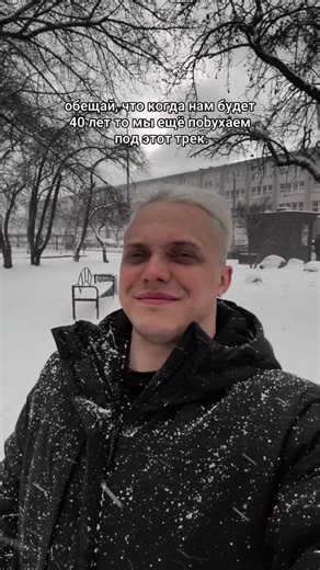 СИДОРСКИЙ (@sidorskiii)’s videos with оригинальный звук - Spotify 🎶