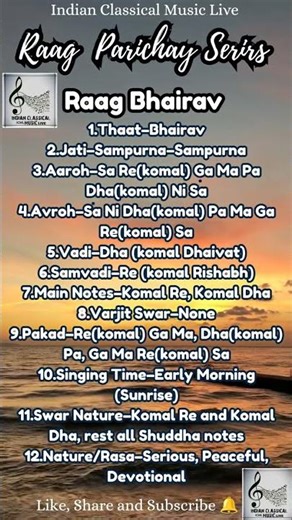 RAAG BHAIRAV - राग भैरव | राग परिचय #kvs #nvs #emrs #bpsc #tre2 #icml #trending #viral