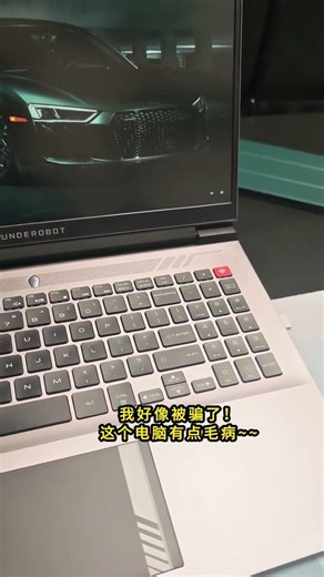 Computer Troubles: Real-Life Fixing Adventure