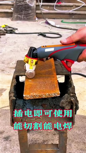 Portable Plasma Cutting Machine: The Ultimate Guide