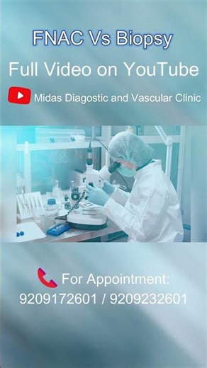 How FNAC Is Done vs How Biopsy Is Done | Clear Medical Guide | Which Test Do You Really Need?