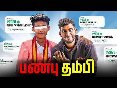 பண்பு தம்பிக்கு Legal Notice? | pamilies-uh Scan Exposed pamilies-uhh #koduvaianbuscam #a2darmy