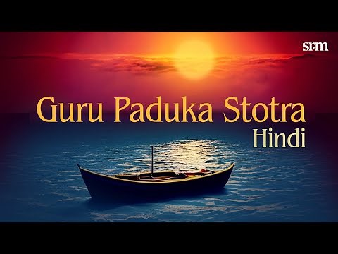 Guru Paduka Stotra – Hindi | Adi Shankaracharya