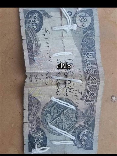 عيديات بنات بالعيد الجزء الاول #صلي_علي_النبي #عيد_الفطر_المبارك2026 #حسابي_جديد