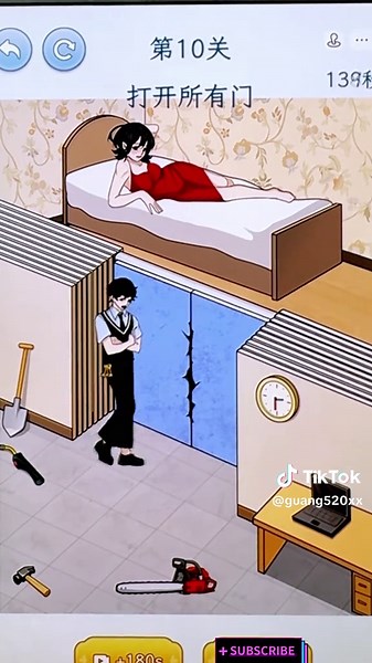 TikTok의 光先生游戏推荐