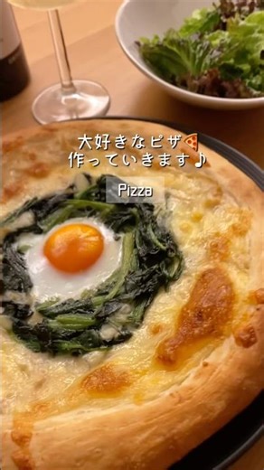 【レシピあり📝】ピザ| Pizza#手作りパン