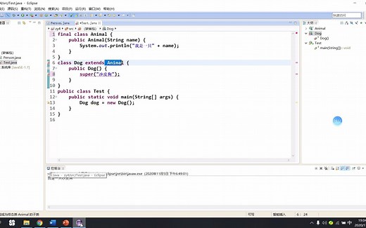 Java的final关键字