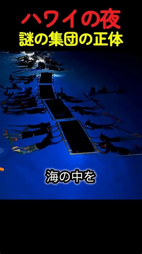 What are you doing in the ocean in Hawaii?