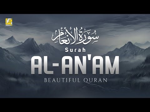 Heart touching recitation of Surah Al-An'am - سورة الأنعام | Zikrullah TV