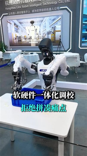 机器人能不能落地干活，关键看一体化关节模组