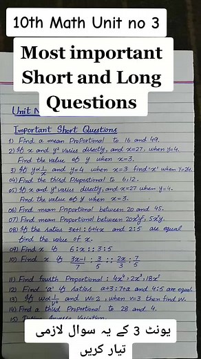 10th Class Math Unit no 3 important short and long questions #math #class10th #shoaibmathwala #educationalvideo #Exams