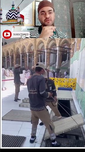 What are the drains of Kaaba Sharif like? #duet #reaction #viralvideo