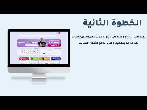 APP ZED laptop instalabl