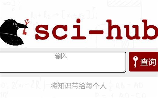 科研文献下载神器—— sci-hub便利油猴脚本（自带翻译功能）
