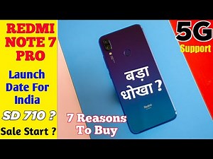 Redmi Note 7 Pro - Price, Launch Date In India, First Look, 5G & 7 Reasons To Buy | Launch Event ?