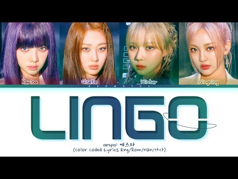 [CORRECT] aespa Lingo Lyrics (Color Coded Lyrics)