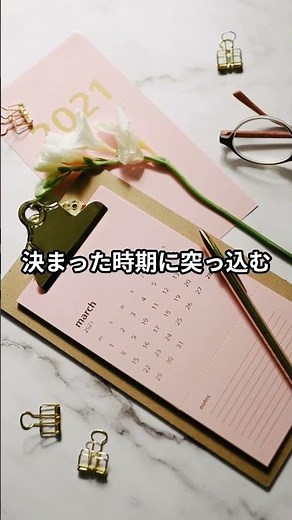 流星群の正体、実はただの「ゴミ」です #雑学 ＃宇宙#豆知識