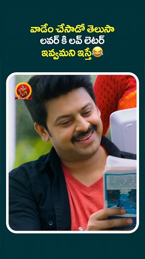 #10thClassDairies Movie #AvikaGor, #Srikanth, #SrinivasaReddy | Bhavani Media