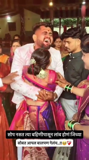लाडकी बहीण माझी सोन्याची बाहुली mazi sonyachi bahuli
