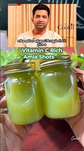💢🌿✨Amla Shots💢🌿✨#amla #juice #homemade #shortvideo #cooking #samayal #recipe #viral #viralreels