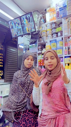 Hala soo cararo#trending beauty products 2025 Cosmetics Products Best Cosmetics To Buy beauty products beauty small business beauty business ideas thailand beauty cosmetics Beauty Shop Aug 27, 2025 #BeautyProducts Cosmetics wholesale r#cosmetics products cosmetic small business cosmetic business for beginners beauty and cosmetics kenya how to start a cosmetic shop Queen Cosmetics cosmetics skincare starting a cosmetic shop in kenya VEETSON Dubois Shopping#somali #somalitiktok #usatiktok🇺🇸 #nai