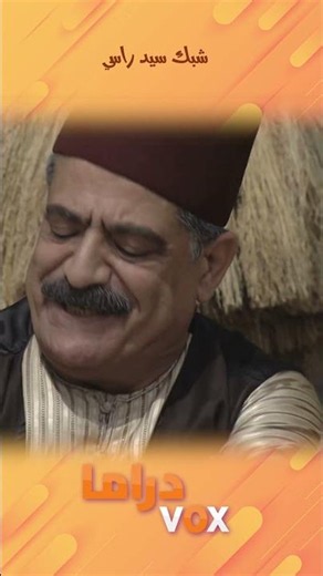 Zaman al-Barghout | Just tell me what you want