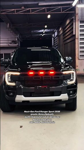 The Next-Gen 2026 Ford Ranger Sport gets a youthful, sporty makeover with a 2" front and 4" rear ...