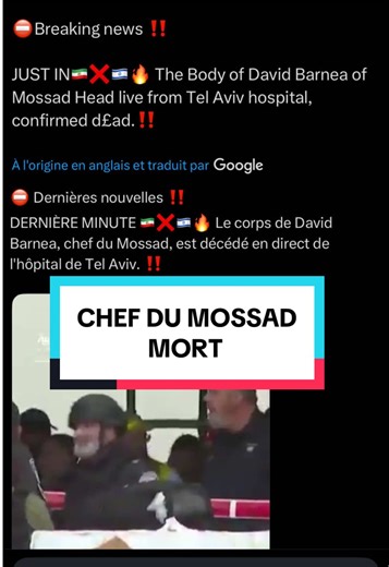 Les tensions continuent de monter entre l’Iran, Israël et les États-Unis. Refus de cessez-le-feu, menaces autour du détroit d’Ormuz, destructions à Tel-Aviv et informations contradictoires qui circulent. La situation évolue heure par heure et la guerre informationnelle est aussi intense que les combats. #actu #iran #israel #etatsunis🇺🇸 #viaro11