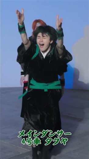 #超特急 メンバーを全力紹介！❤️‍🔥 #超特急_ガチ夢中！