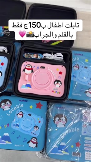 فيديوهات أنشأها yourboxstore0 (@yourboxstore0) باستخدام original sound - Egyptian Songs (أغانى مصرية)