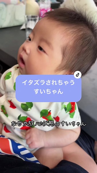 すいちゃんの怒りモードと可愛いリアクション