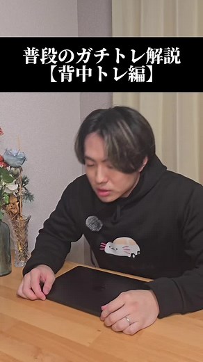 背中トレーニング完全ガイド：種目とセット解説